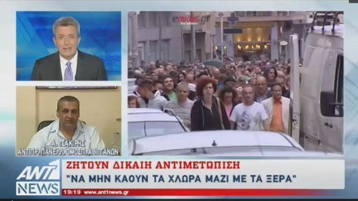 Αντιπρόσωπος τσιγγάνων: Κάποιοι ανέχονται την κατάσταση στο Μενίδι (βίντεο)